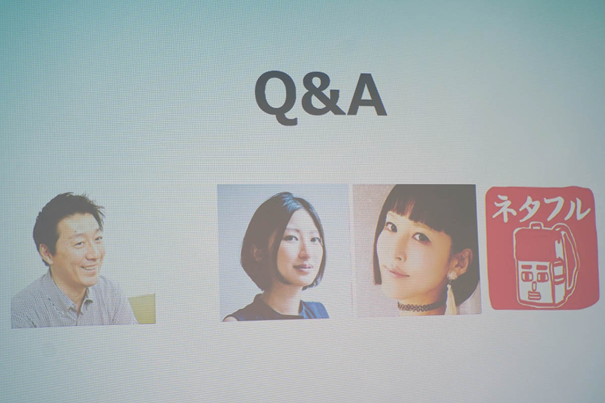 Q&Aコーナー
