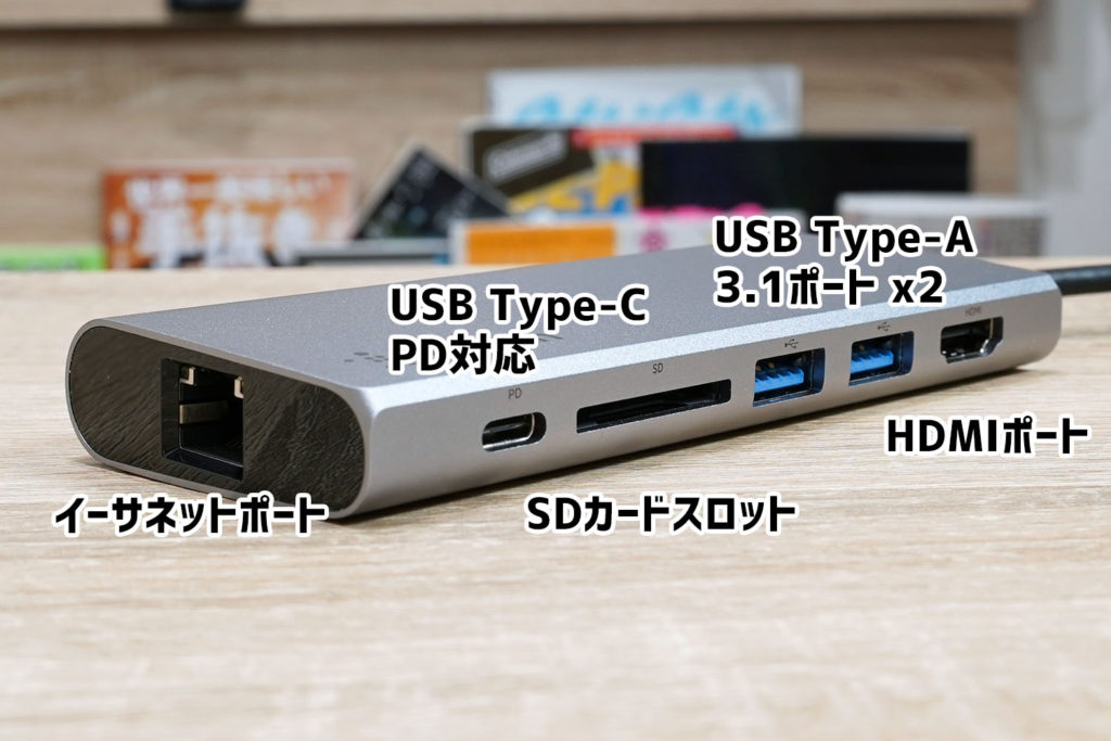 belkin USB-Type-Cマルチメディアハブ ポート解説