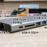 【レビュー】belkin（ベルキン）USB Type-Cマルチメディアハブ：60Wパススルー＆4K対応の高性能ハブ