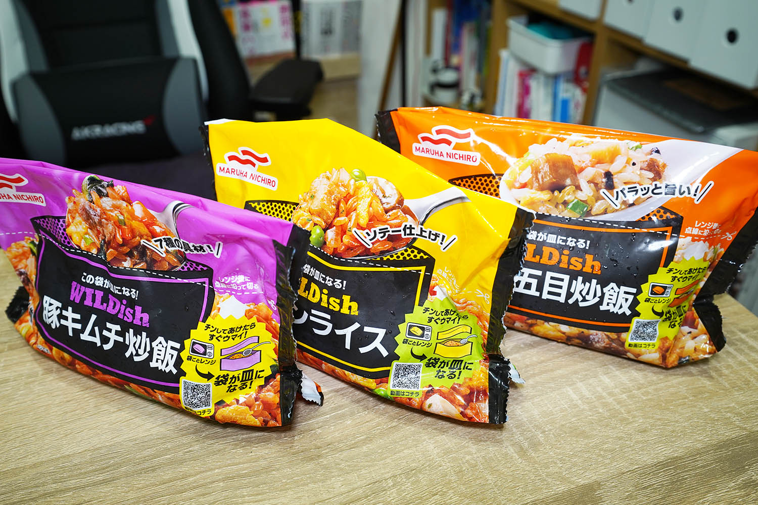マルハニチロ Wildish パッケージ