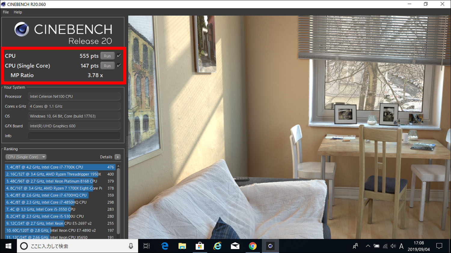 CHUWI LapBook Pro 14.1 Cinebench R20結果