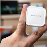 【レビュー】GaN （窒化ガリウム）採用RAVPower 30W USB-C 急速充電器：さらにちっちゃいのがきた！