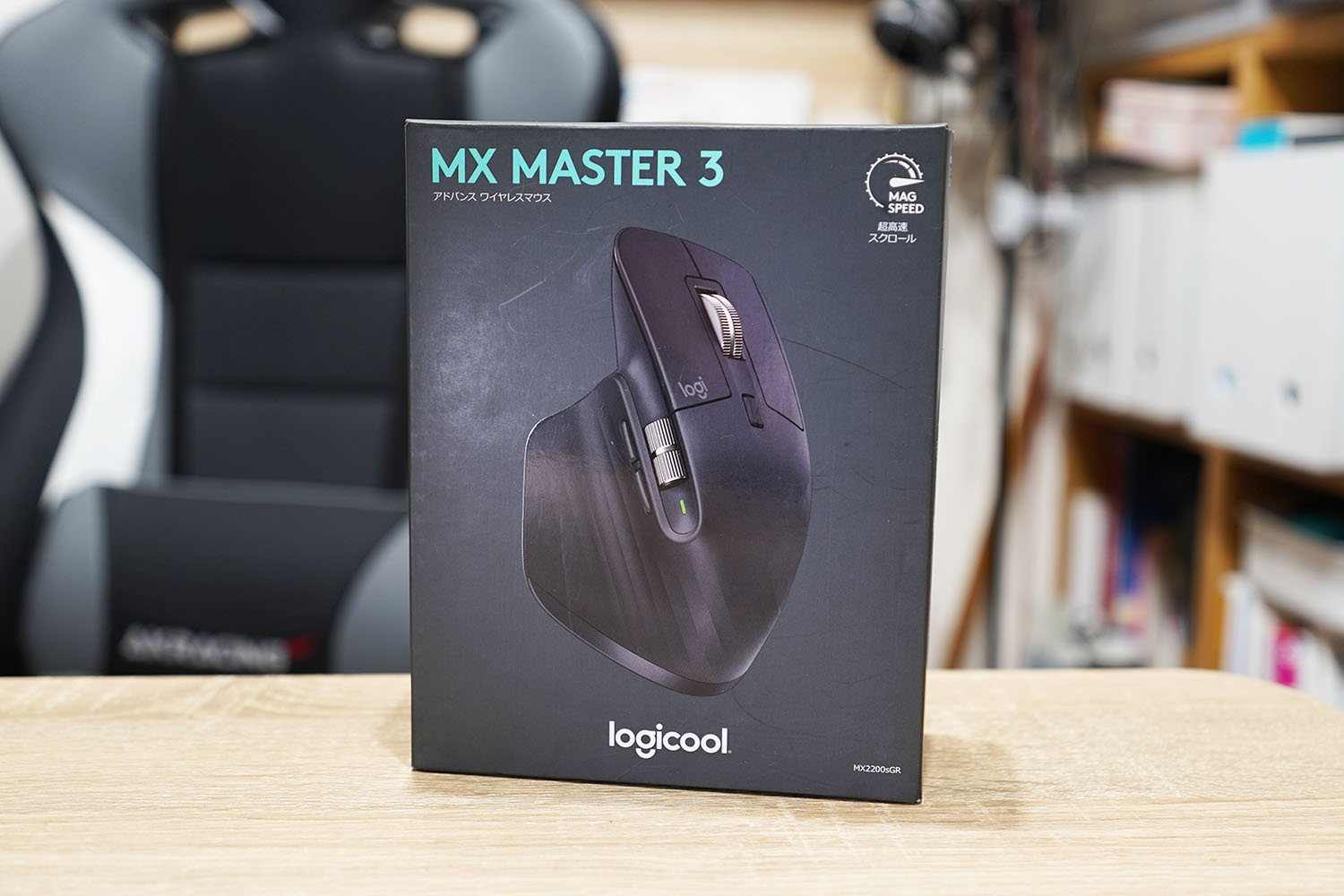 Logicool MX MASTER 3 パッケージ