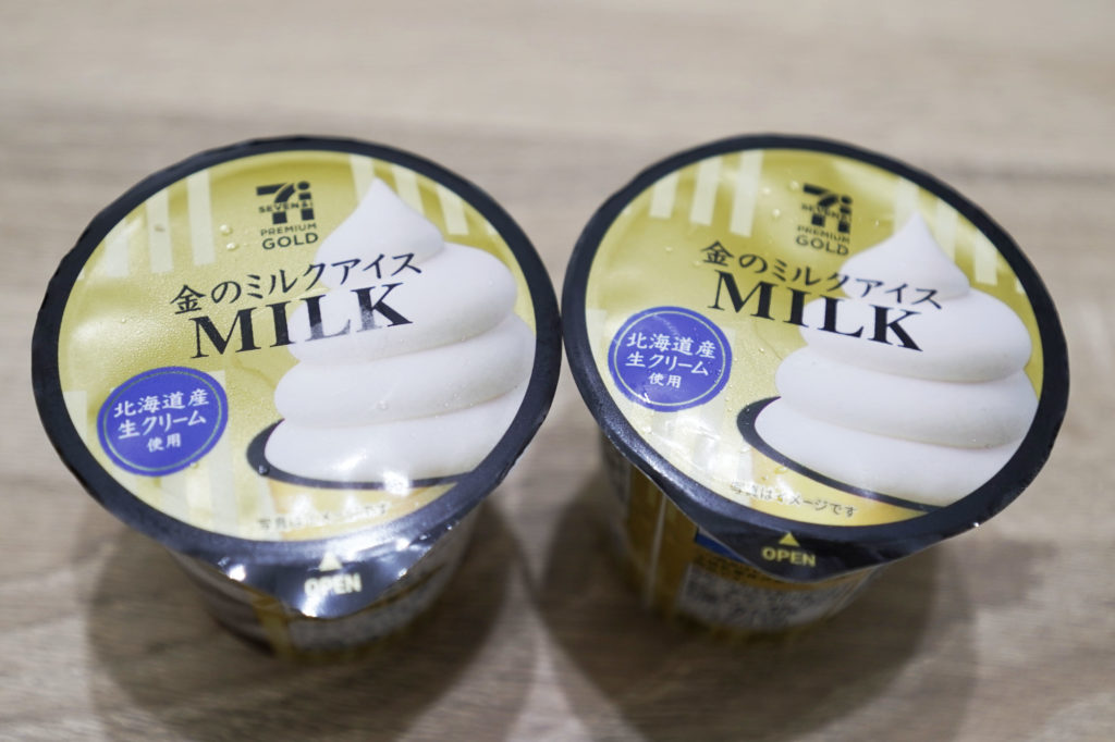 セブン-イレブン 金のミルクアイス パッケージ