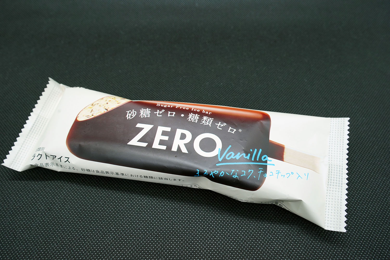 ZERO バニラ まろやかなコク、チョコチップ入り パッケージ