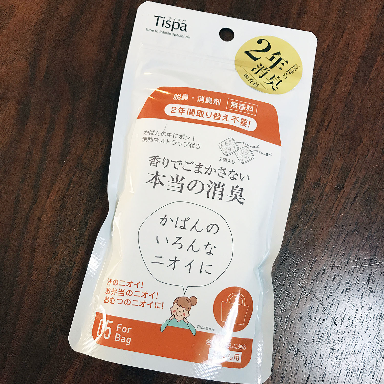 Tispa かばん用 パッケージ
