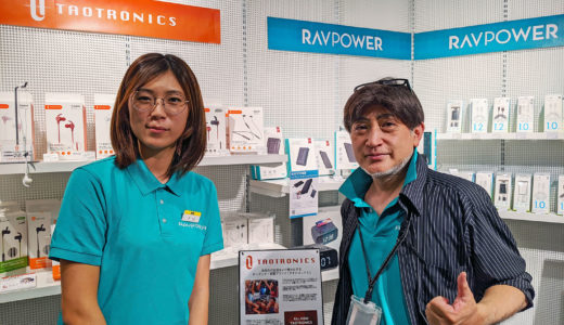 ガジェット好きなら必見！ TaoTronics x RAVPower@渋谷LOFTイベント開催中！