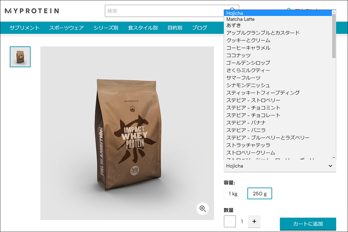 マイプロテインのImpactホエイプロテインには65ものフレーバーがあります