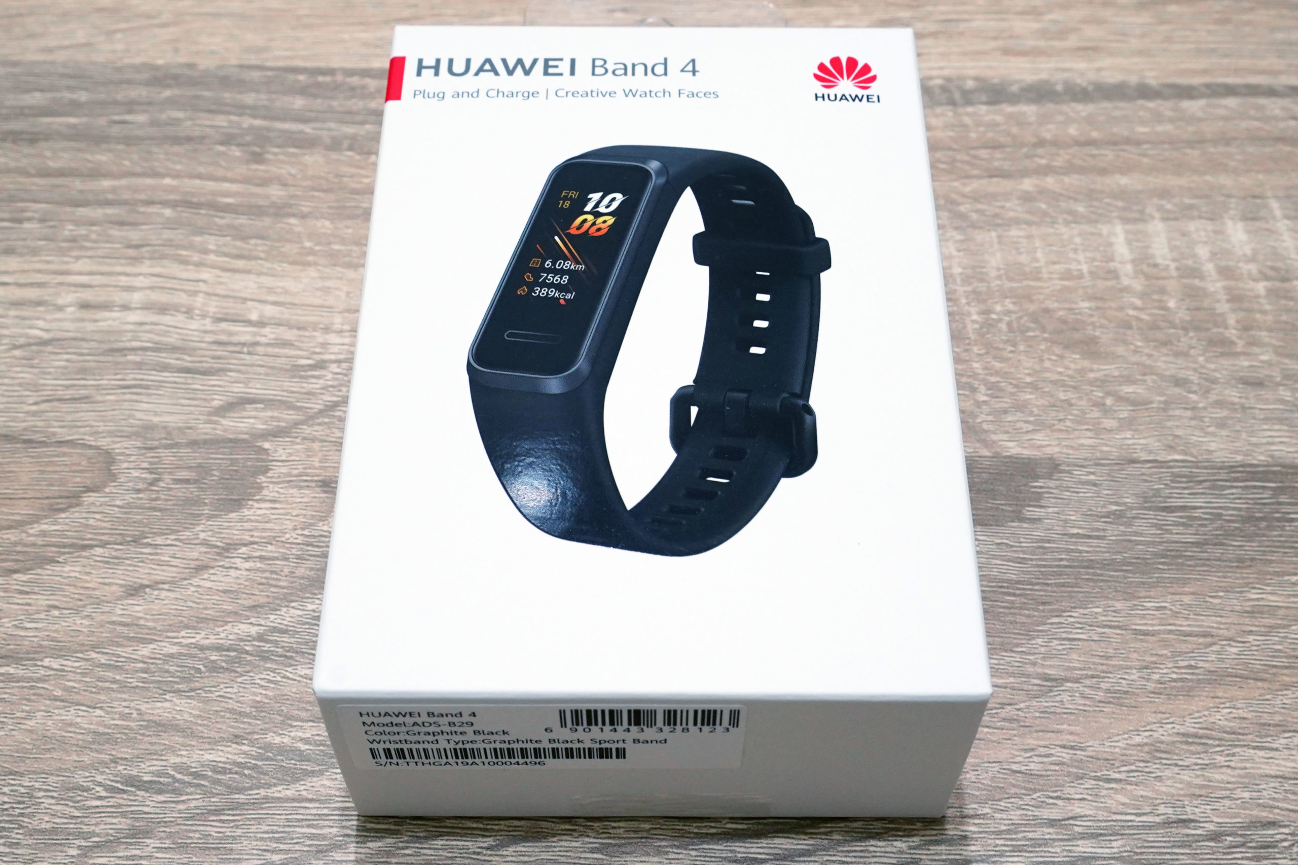 HUAWEI Band 4 パッケージ