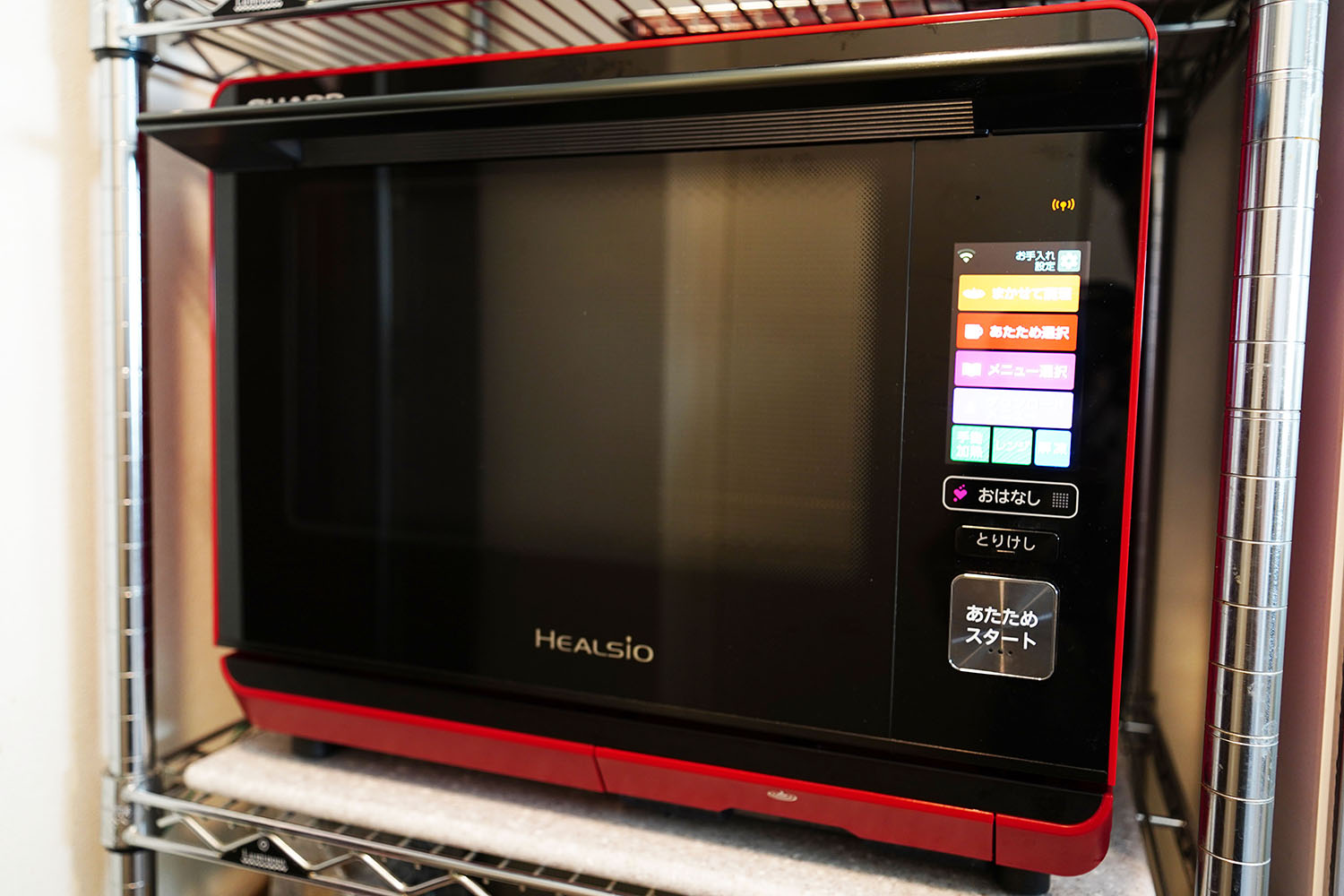 ヘルシオ ウォーターオーブン AX-XW500