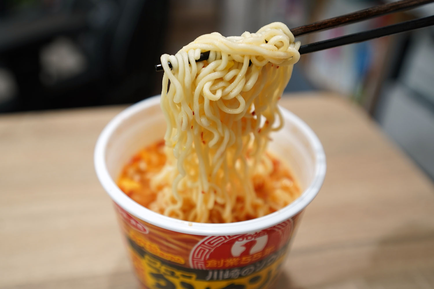 【元祖ニュータンタンメン本舗監修 タンタンメン】カップラーメン:実食