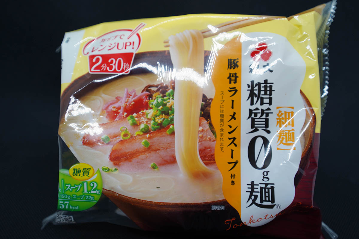 糖質0g麺 豚骨ラーメンスープ付き パッケージ