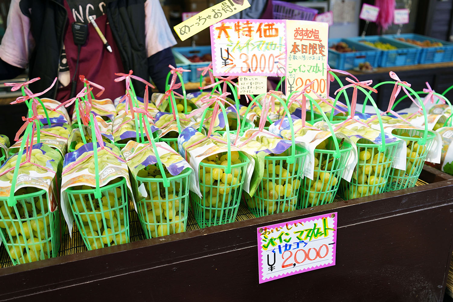 お土産用のぶどうパック2