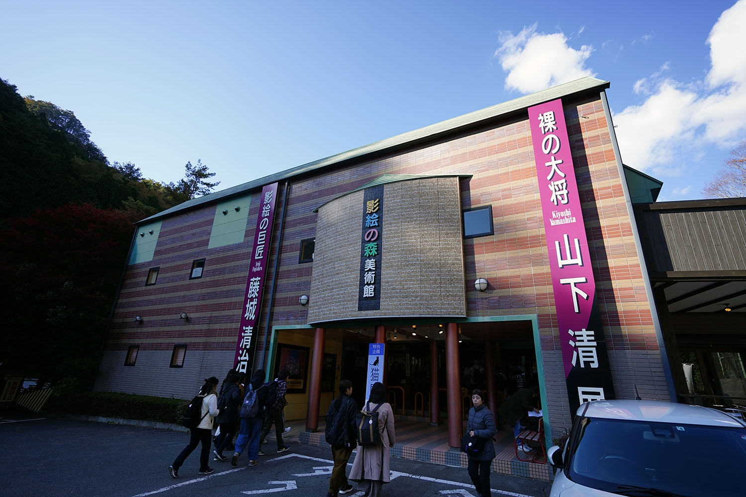 昇仙峡入り口「影絵の美術館」