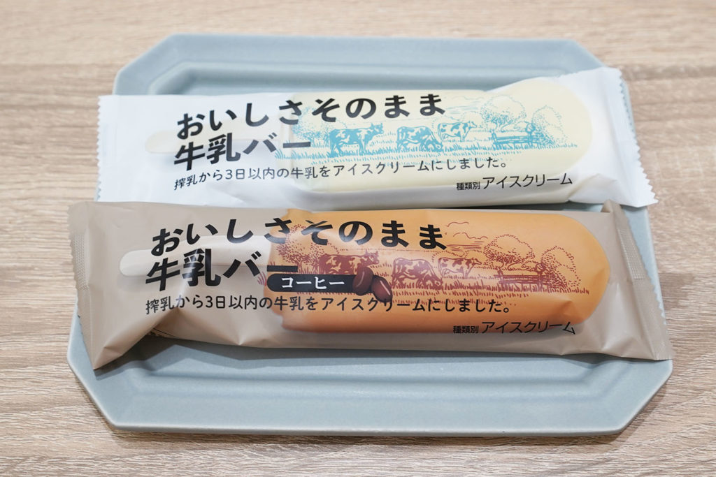 セブン イレブンで売ってるシャトレーゼの おいしさそのまま牛乳バー は安いのに満足度の高いアイスです デイブ