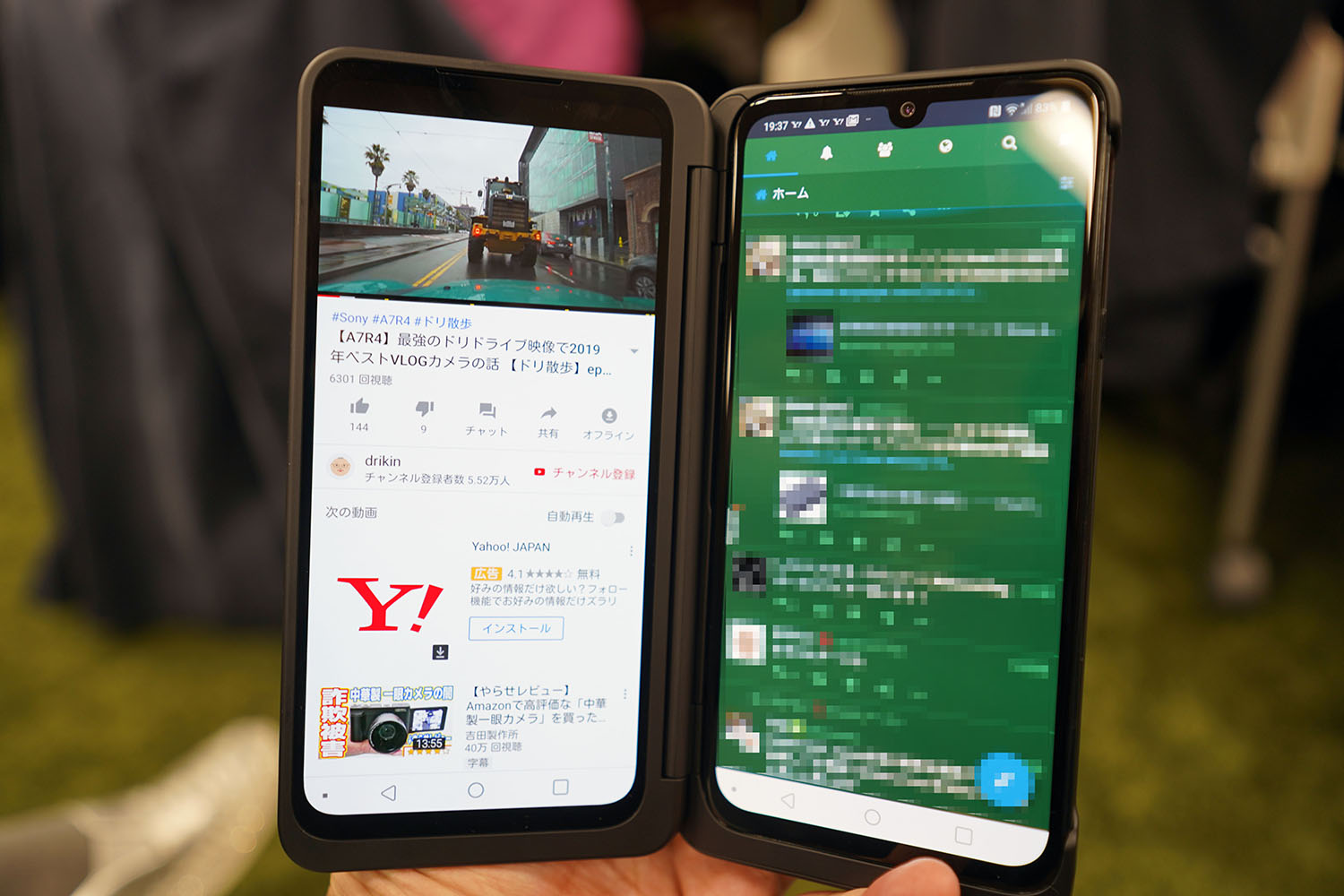 LG G8X ThinQ:左でYouTube、右でSNSなどお手の物