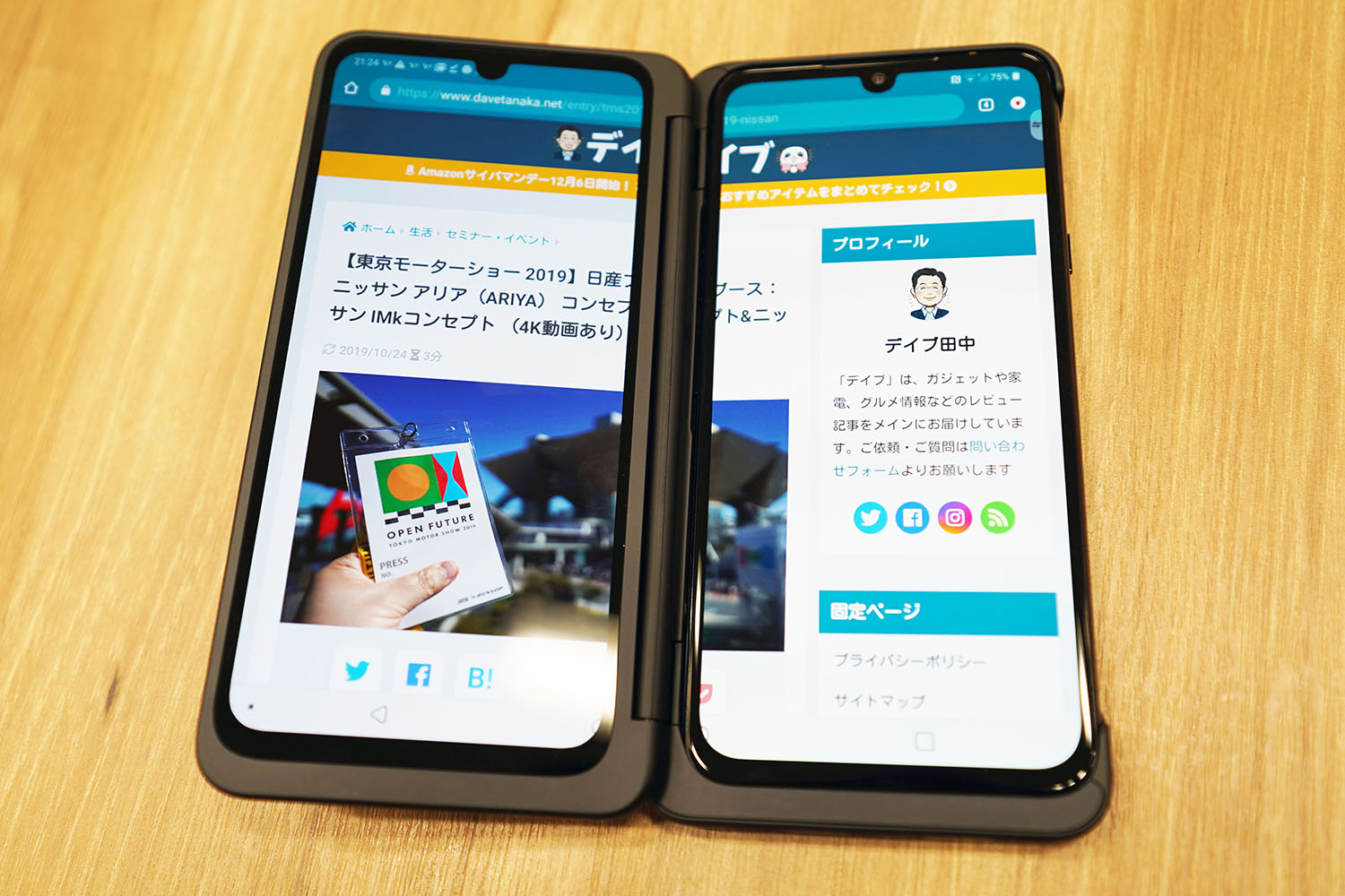 LG G8X ThinQ:Google Chromeワイドモードは縦表示だと見にくいが…