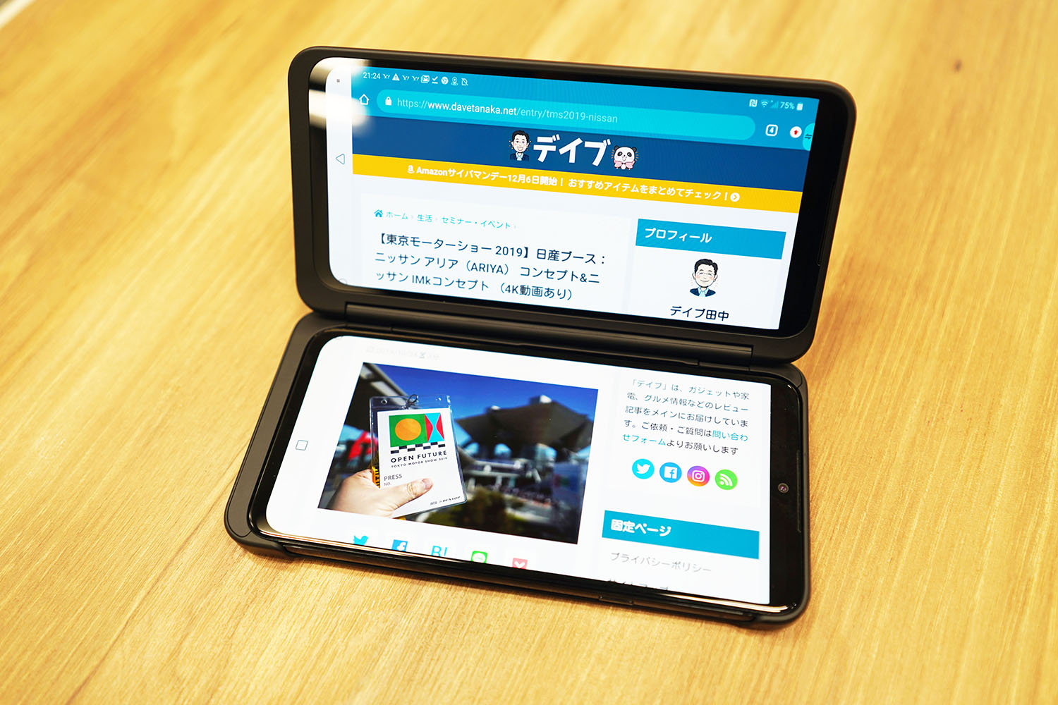 LG G8X ThinQ:Google Chromeワイドモードは横表示だと非常に実践的