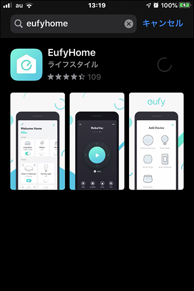 Eufy Home：ダウンロード画面