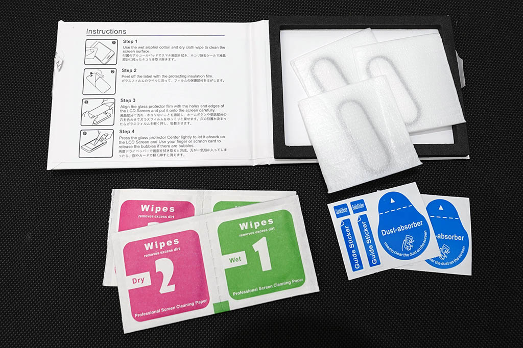 KAKUP保護フィルム:パッケージ内容