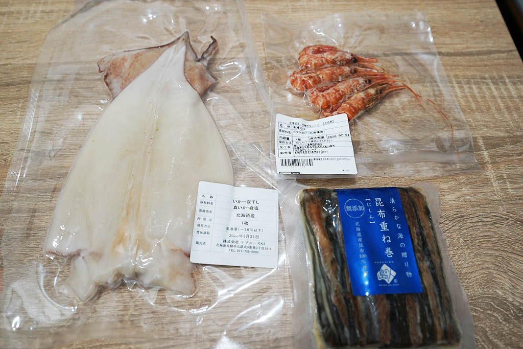海鮮 グルメ 福袋 10,800円:いか一夜干し・氷結ぼたん海老・にしんの昆布重ね巻