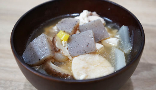 ホットクック レシピ#122：けんちん＆豚フュージョン汁をホットクックでさらっと作る