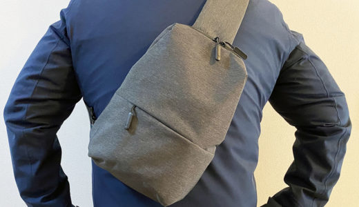 新たにシャオミ（Xiaomi）製品を購入！ といっても、安くて使いやすい、ワンショルダーのボディバッグですけどね