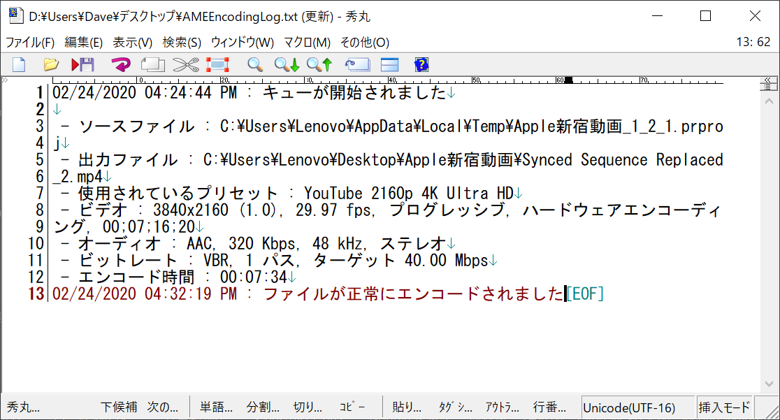 Legion Y740(15):4K動画書き出し時間ログ