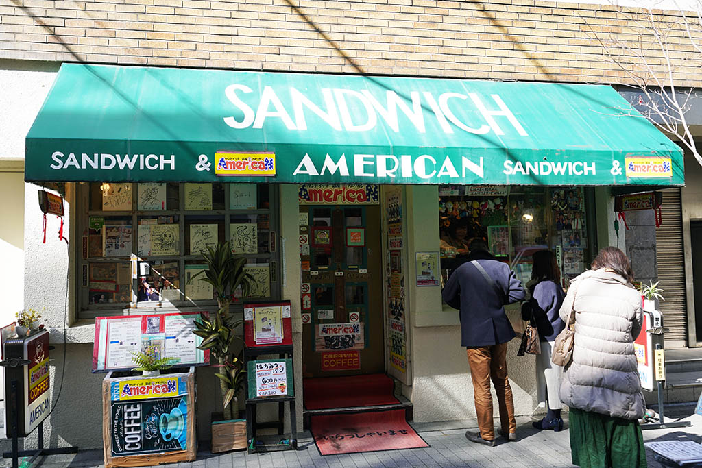 喫茶アメリカン店頭
