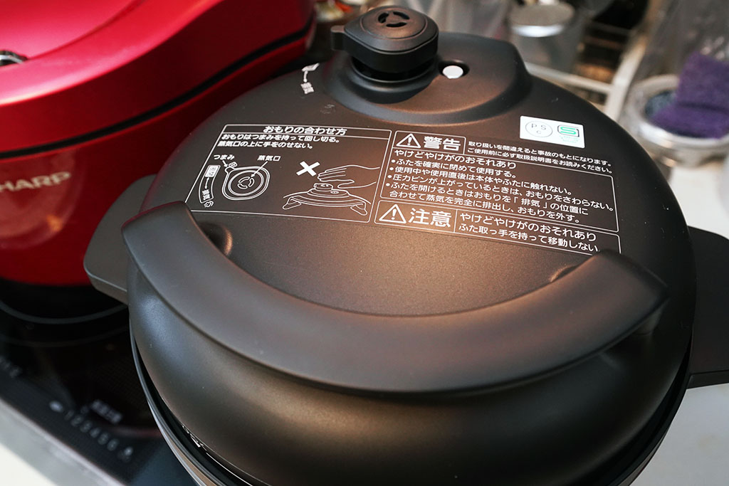パナソニック電気調理鍋 SR-MP300:上ぶた