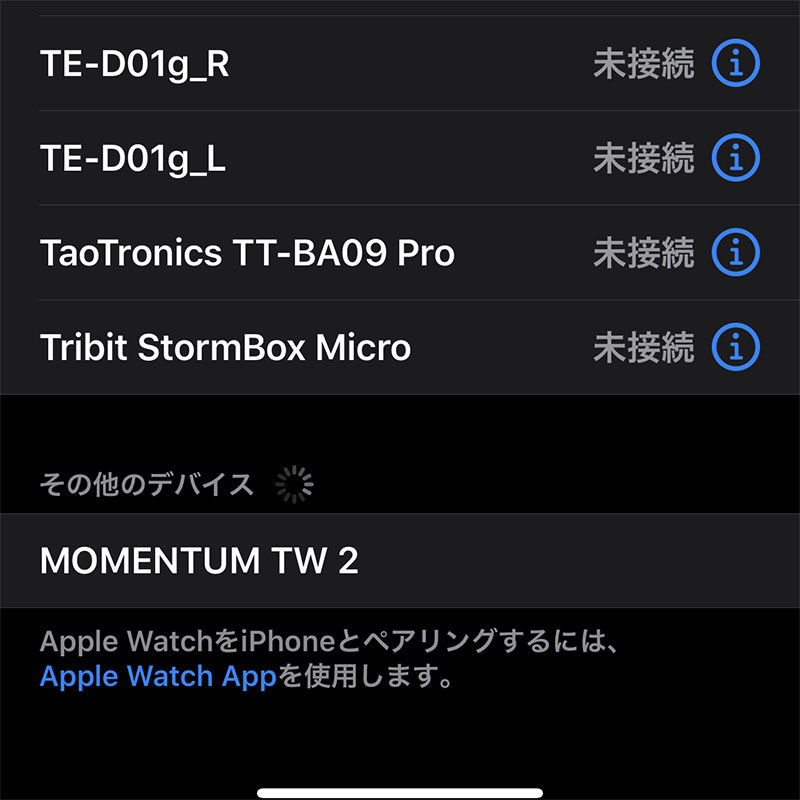 MOMENTUM True Wireless 2：ペアリング開始