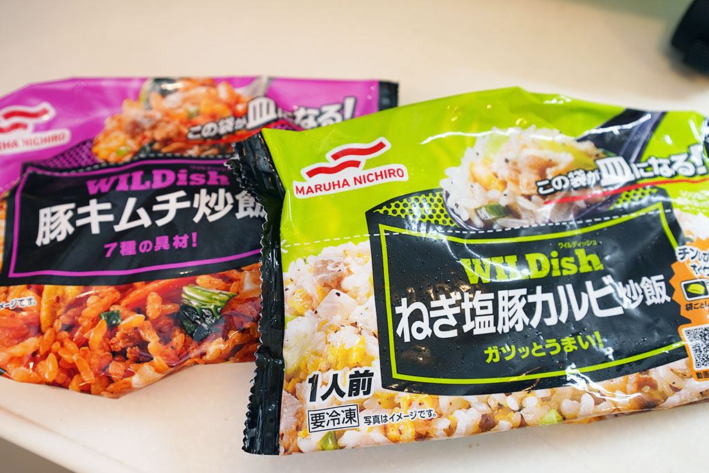 マルハニチロ Wildish 「豚キムチ炒飯」と「ねぎ塩豚カルビ炒飯」パッケージ