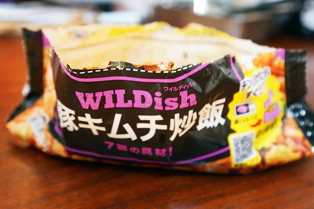 マルハニチロ Wildish 「豚キムチ炒飯」の袋を開けた所