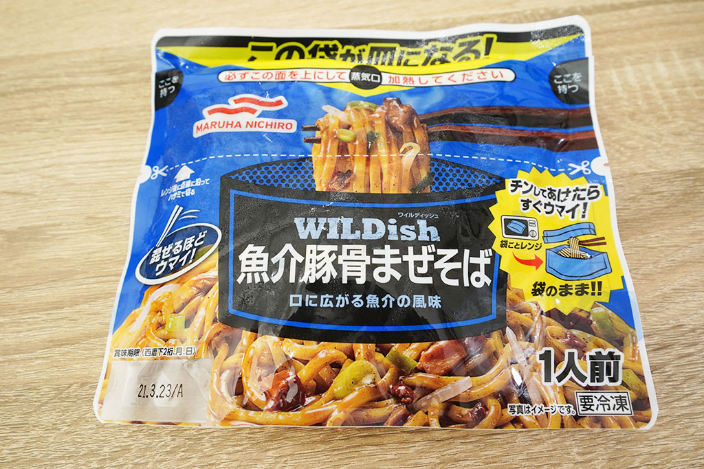 マルハニチロ Wildish 「魚介豚骨まぜそば」パッケージ