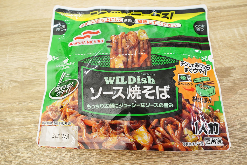 マルハニチロ Wildish 「ソース焼きそば」パッケージ