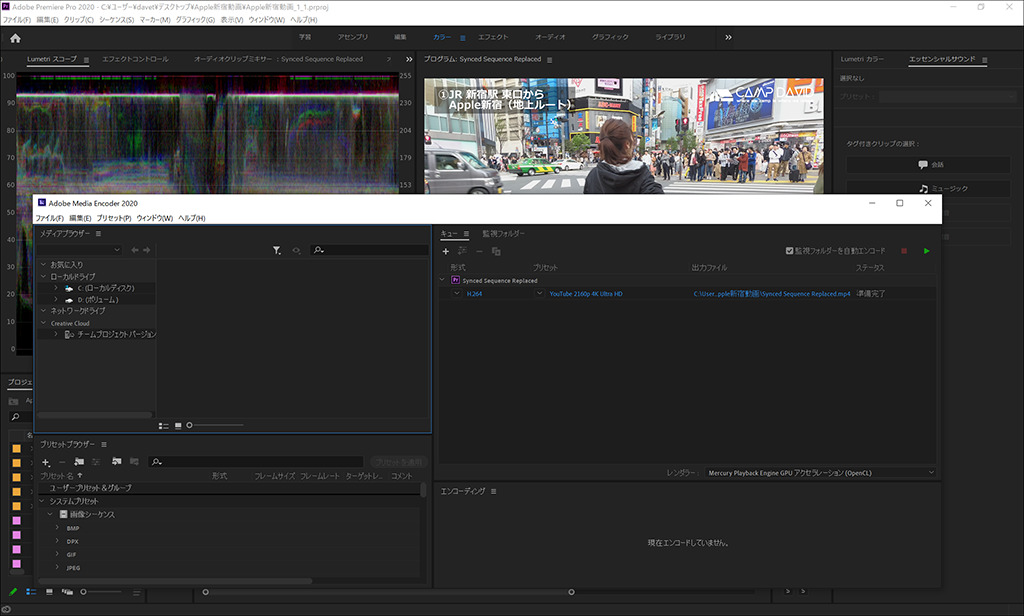 LG gram 17Z90N：Adobe Premiere Pro CCでの4Kビデオ編集