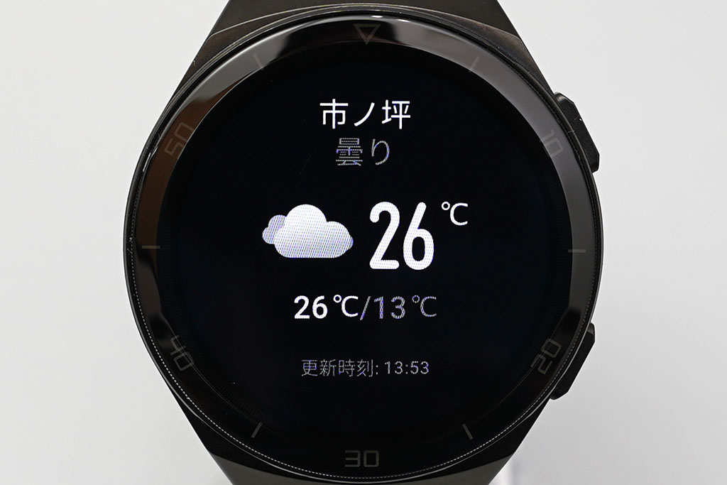 HUAWEI Watch GT 2e：天気予報