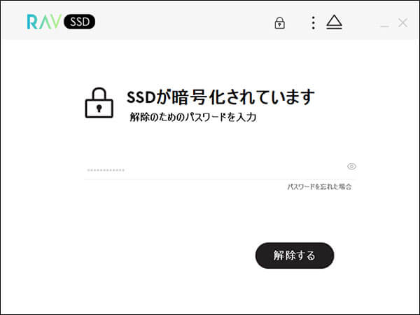 Ravpowerssd：パスワード保護されたRAVPower RP-UM003をマウントする際はパスワード入力が必要