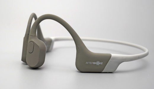 【AfterShokz Aeropex 骨伝導ワイヤレスヘッドホン】レビュー：音量で性格が変わる、開放感MAXの新体験イヤホン