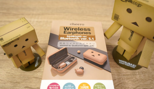 【レビュー】cheero DANBOARD Wireless Earphones：cheeroのかわいいワイヤレスイヤホンは、見た目だけじゃなく音質も注目です！