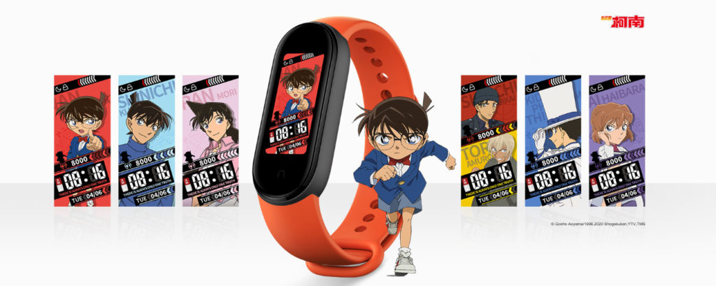 Mi Band 5:名探偵コナンモデル