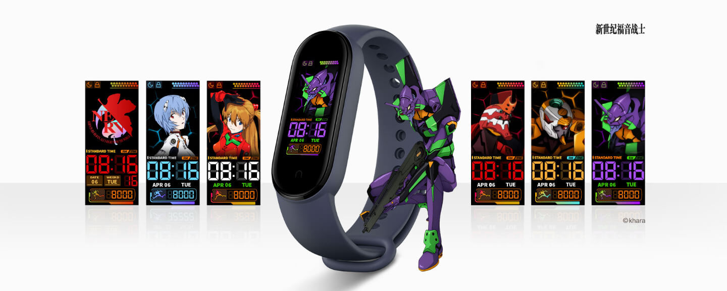 Mi Band 5:新世紀エヴァンゲリオンモデル