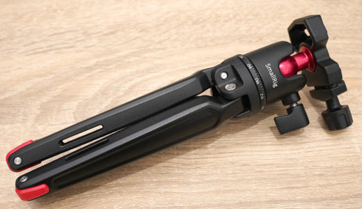 【SmallRig 2664レビュー】SmallRigの卓上ミニ三脚が、がっちり＆しっかりで使いやすいというお話