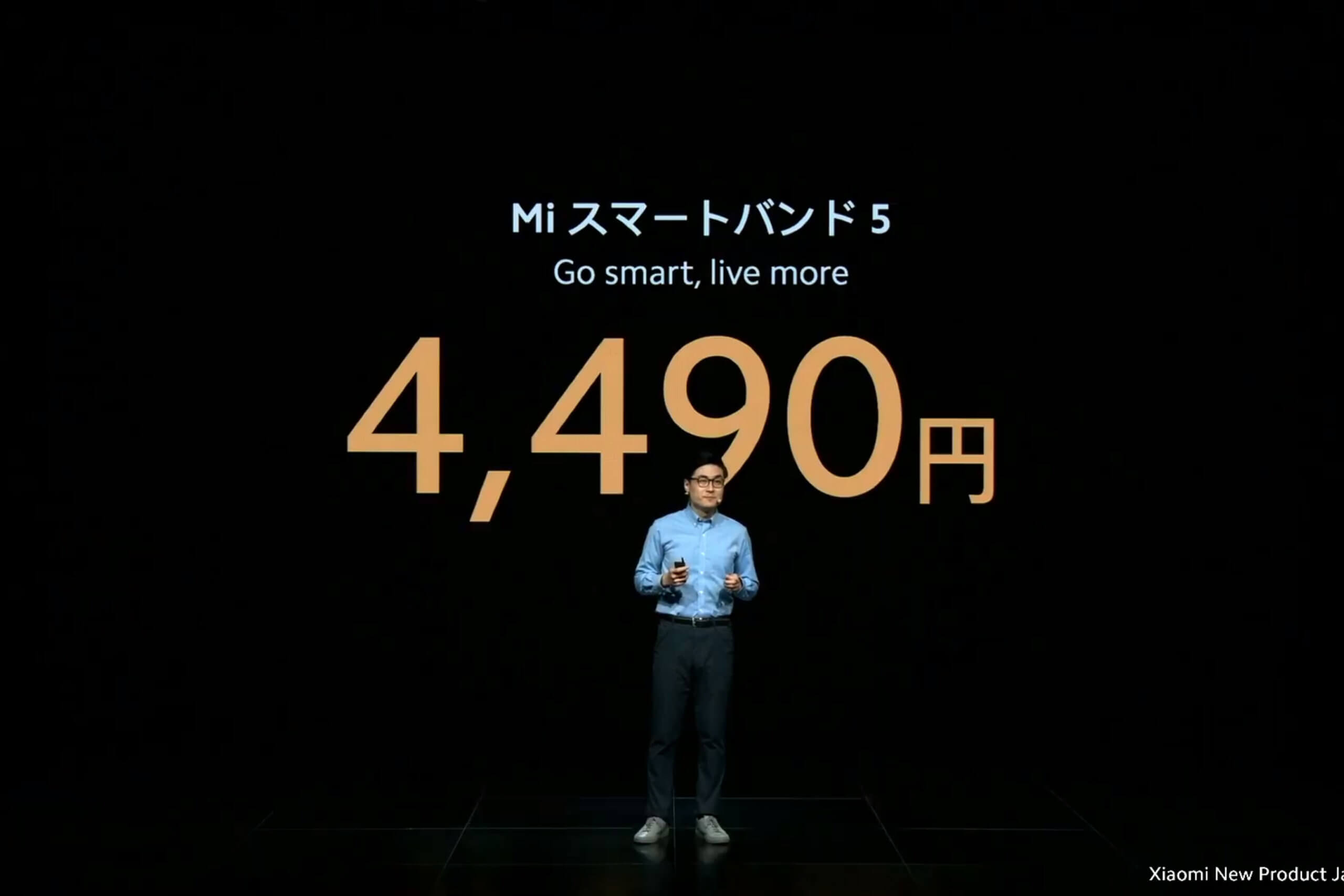 Miスマートバンド5日本語版価格は4,490円（税込み）