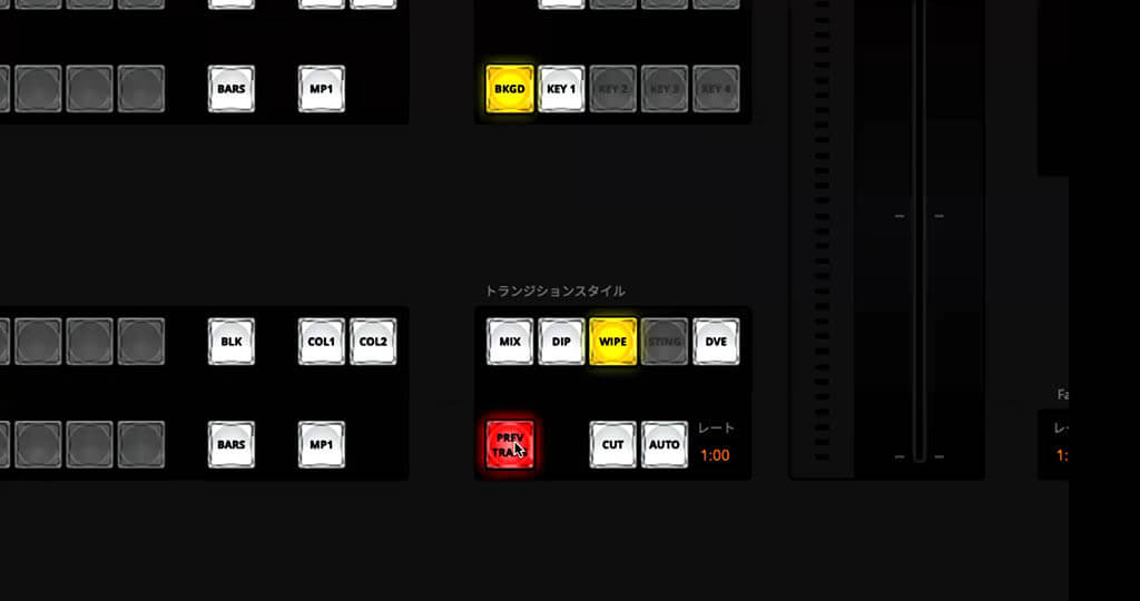 ATEM Software：「PREV TRANS」ボタンでトランジションの事前確認が可能