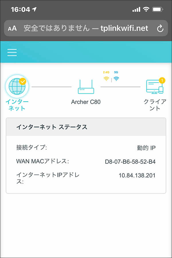 TP-Link Archer C80：管理画面