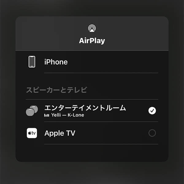 HomePod mini：AirPlay 2対応でどんな音声も簡単に再生可能