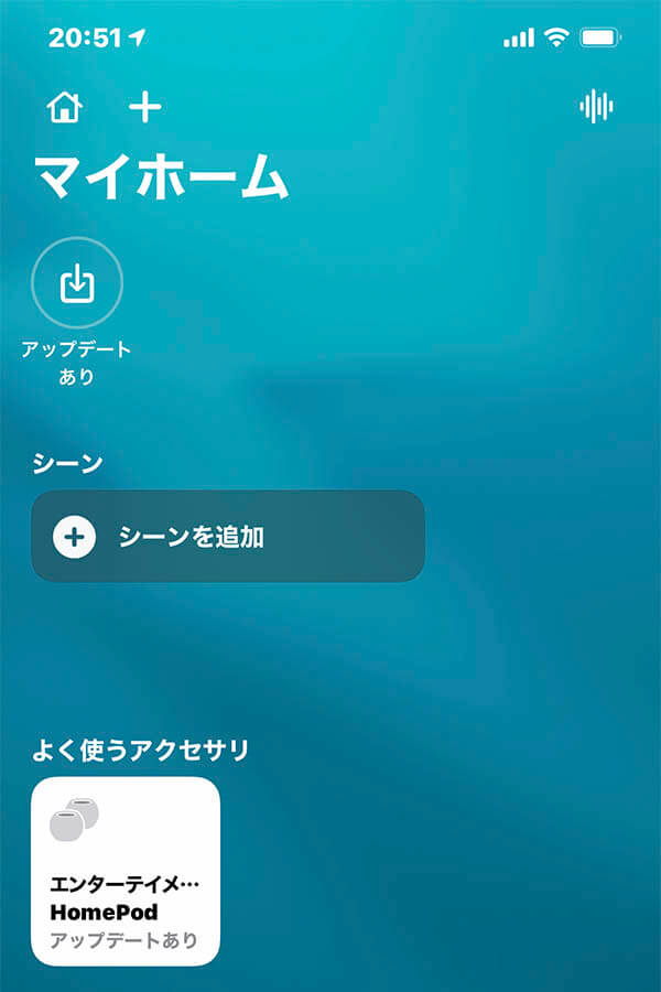 HomePod mini：Homeアプリで設定終了後画面