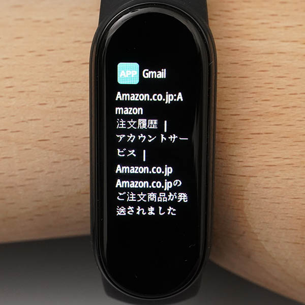 Miスマートバンド5：通知2