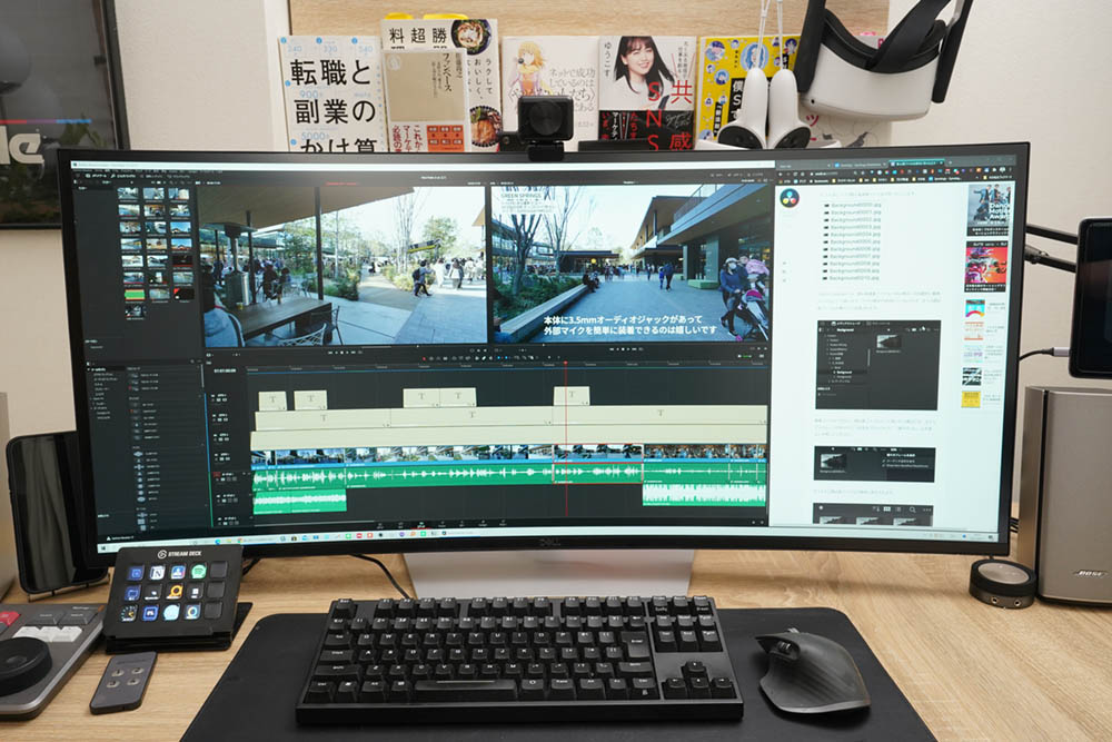 Dell U4021QW：動画編集ソフトとWebブラウザーを同時表示